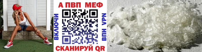 Где купить Полярный Гашиш Кодеин КОКАИН Мефедрон Конопля