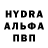 МДМА crystal Masha Fed