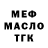 МЕФ VHQ kiricchan