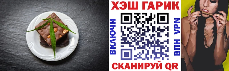 Еда ТГК конопля  Полярный 