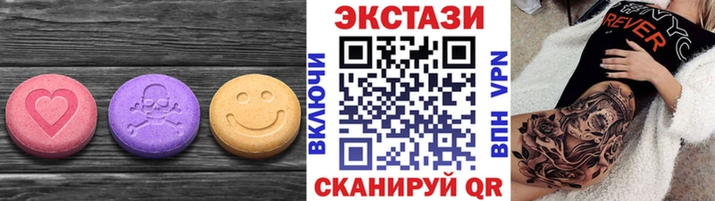 ЭКСТАЗИ XTC  наркота  Полярный 