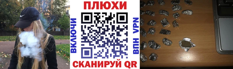 купить  сайты  Полярный  Гашиш ice o lator 