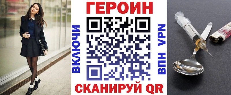 ГЕРОИН афганец  цена наркотик  Полярный 