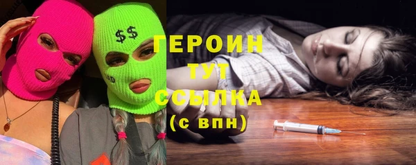 мет Сясьстрой