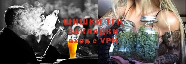 дурь Новозыбков