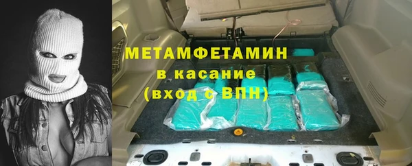 кокаин премиум Вязники
