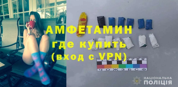 мефедрон VHQ Новокубанск