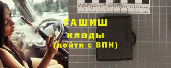 тгк Нязепетровск
