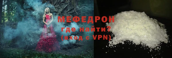 дурь Новозыбков