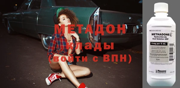 мдма Няндома