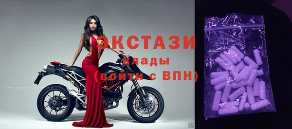 дурь Новозыбков