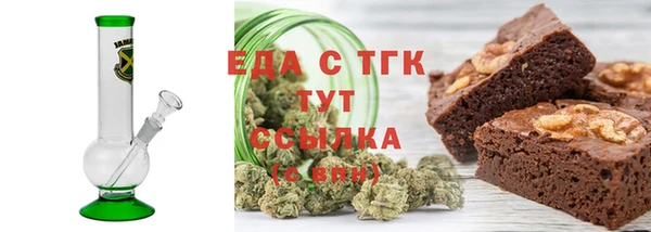 мефедрон VHQ Новокубанск