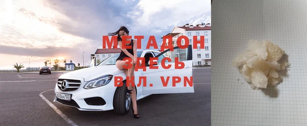 дурь Новозыбков