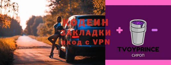 мефедрон VHQ Новокубанск