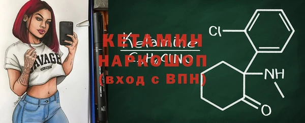 мдма Нягань