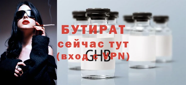 дурь Новозыбков
