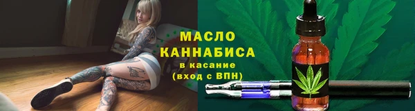тгк Нязепетровск