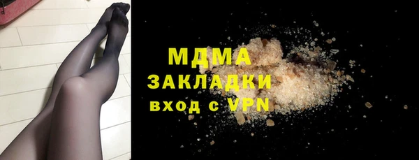 дурь Новозыбков