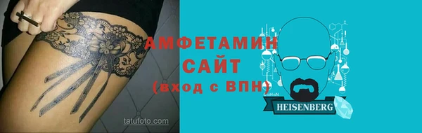 тгк Нязепетровск