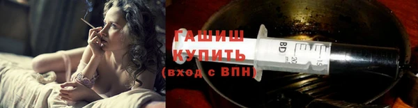дурь Новозыбков