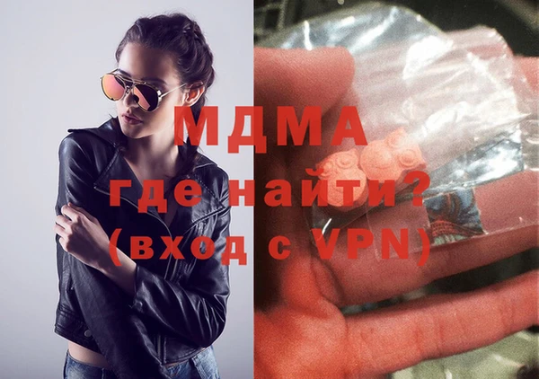 мефедрон VHQ Новокубанск
