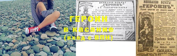 дурь Новозыбков