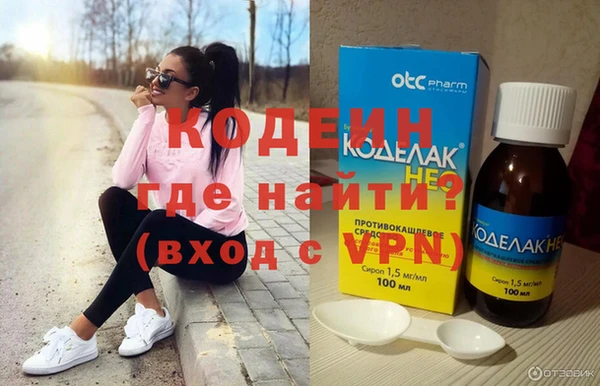 мефедрон VHQ Новокубанск