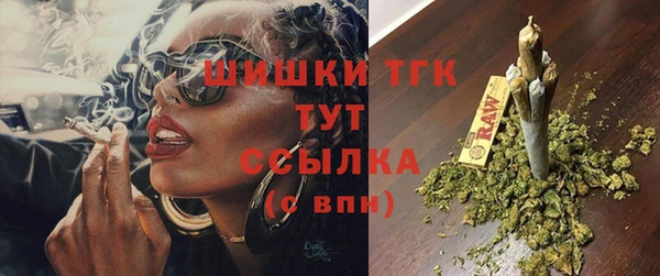 трава Тавда