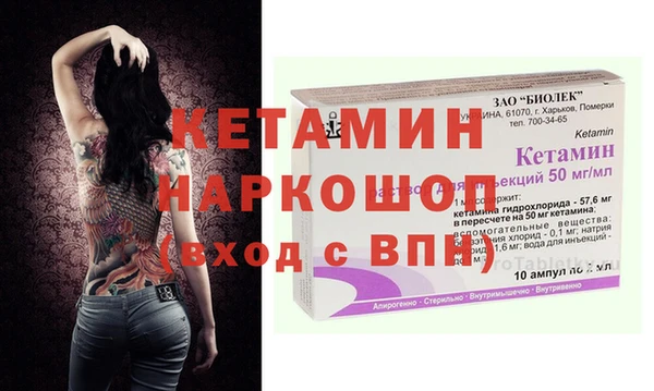 мефедрон VHQ Новокубанск