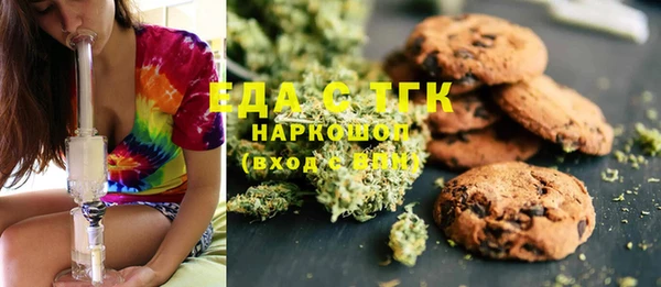 мефедрон VHQ Новокубанск