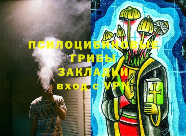 мефедрон VHQ Новокубанск