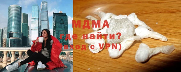 мдма Нягань