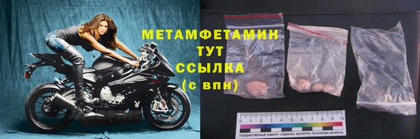 дурь Новозыбков