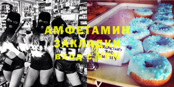 дурь Новозыбков