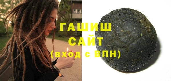 мефедрон VHQ Новокубанск
