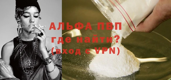 а пвп мука Новодвинск
