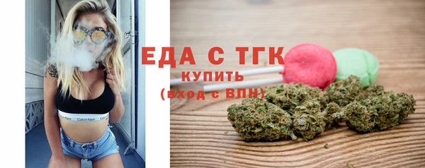 тгк Нязепетровск