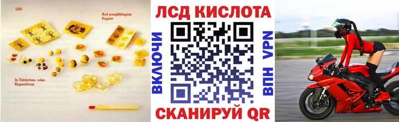 Лсд 25 экстази ecstasy  где найти   Полярный 