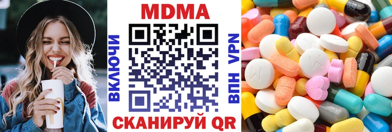 где купить   Полярный  МДМА молли 