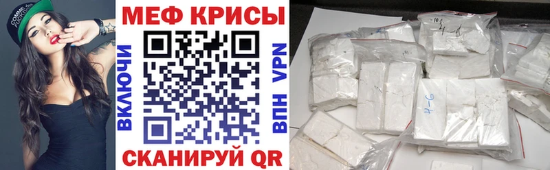 сколько стоит  Полярный  МЯУ-МЯУ кристаллы 