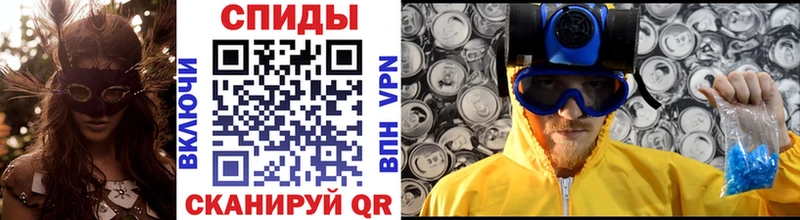 закладка  Полярный  МЕТАМФЕТАМИН винт 
