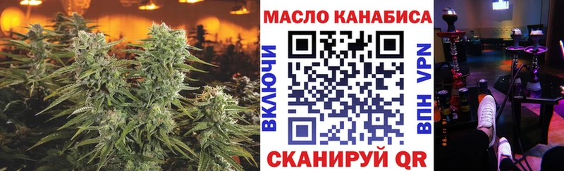 ТГК THC oil  нарко площадка телеграм  Полярный  закладки 