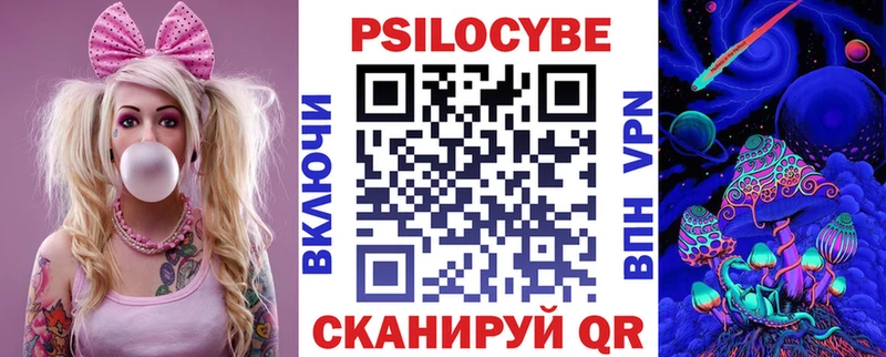 hydra маркетплейс  Полярный  Галлюциногенные грибы Cubensis 