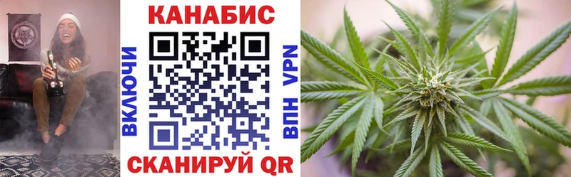 МАРИХУАНА Bruce Banner  как найти   OMG как войти  Полярный 